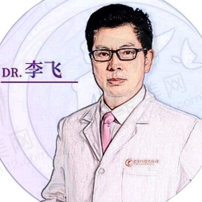 李飞
