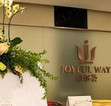上海卓瑞综合门诊收费标准统计更新，疫苗接种|牙科|健康筛查应有尽有