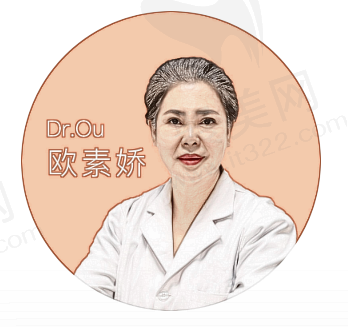 欧素娇