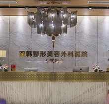 武汉亚韩整形外科医院怎么样？赵贵庆磨骨做胸部都挺好脂肪隆鼻也很行