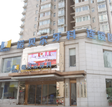 想知道西安诺贝尔口腔好不好？想了解西安诺贝尔口腔价目表看此文