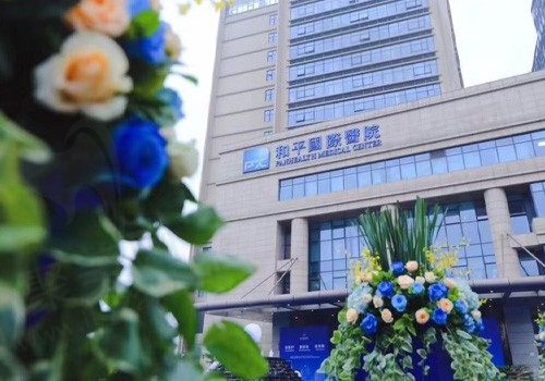 医院门店