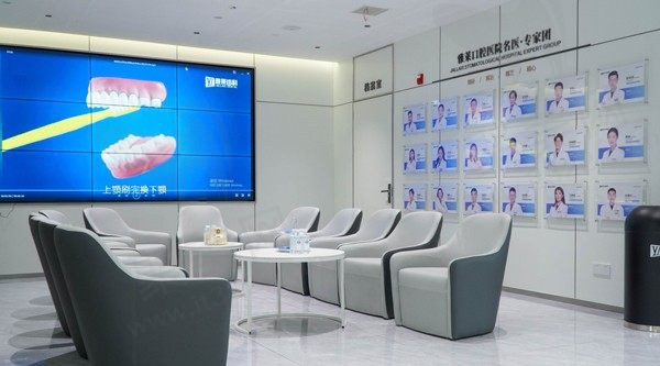杭州雅莱口腔门诊部专家团