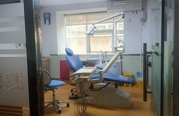 河源泰康拜博口腔医院诊室