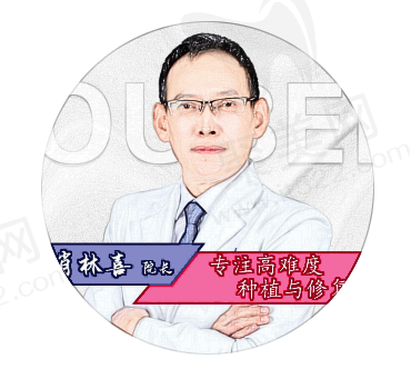 肖林喜