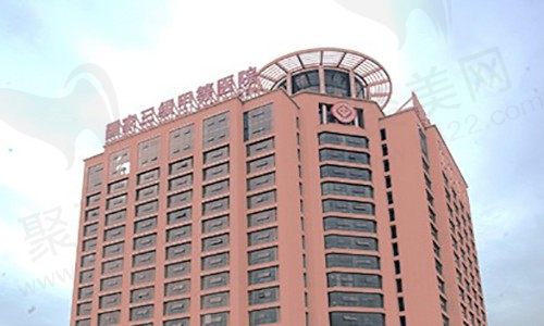 南阳市中心医院(整形美容科)