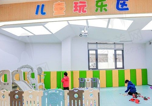 苏州美奥口腔门诊部儿童区