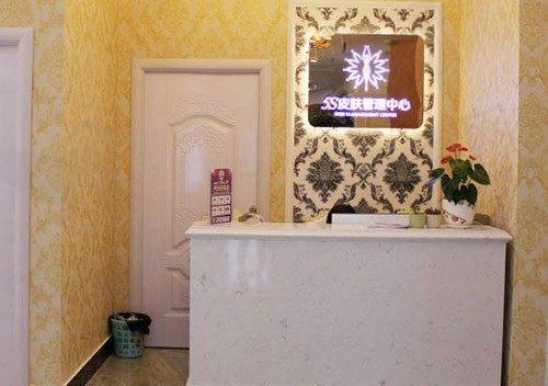 玉林时光医疗美容门诊部前台