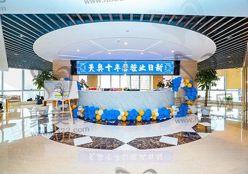 苏州美奥口腔收费高吗？补牙100/矫正种植牙5k起够实惠