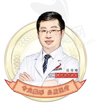 任传琦