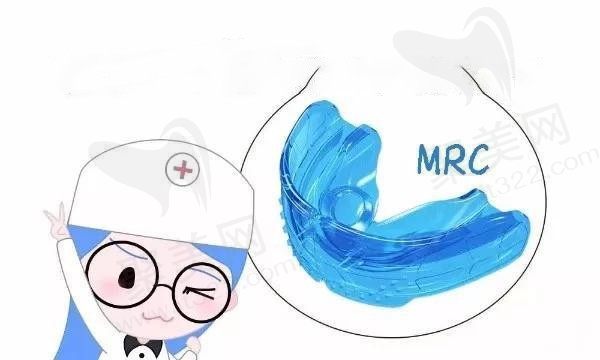 儿童MRC矫正器多少钱一个?听说国外禁用MRC矫治器是真的吗？