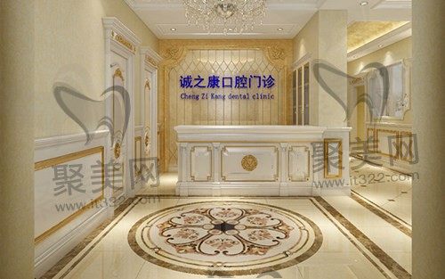 北京诚之康口腔医院好吗？连锁口腔实力和口碑自然不在话下啊
