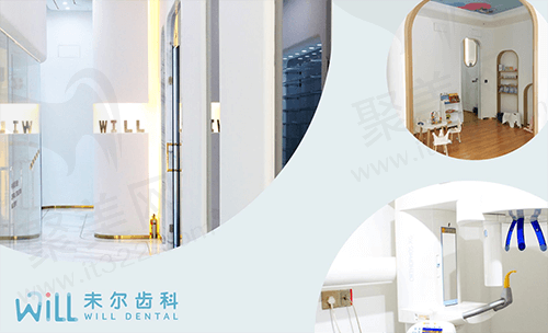 温岭未尔口腔怎么样？种植矫正收费不贵且顾客评价便宜又好！