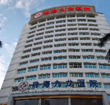 珠海哪个牙科医院比较好？珠海九龙口腔医院不仅靠谱而且价格亲民