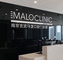 马泷齿科在哪些地方有门诊？北上广深、南京杭州成都等地地址大全附上
