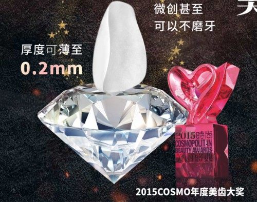 美加瓷贴面多少钱一颗？美加瓷贴面能保持多长时间？