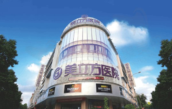 外观环境