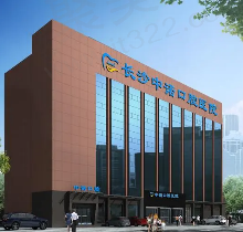 这有2023年长沙中诺口腔收费标准价格表，你确定不要吗？