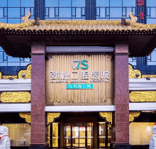 北京劲松口腔牡丹园院怎么样？二级正规口腔医生实力强收费合理