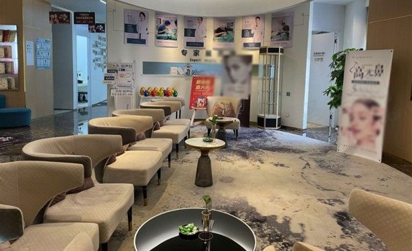 重庆如花医疗美容门诊部休息区
