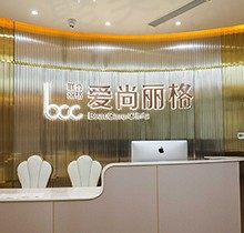 上海爱尚丽格怎么样是正规医院吗？高难度双眼皮修复技艺高超起价4万