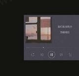 薰衣草