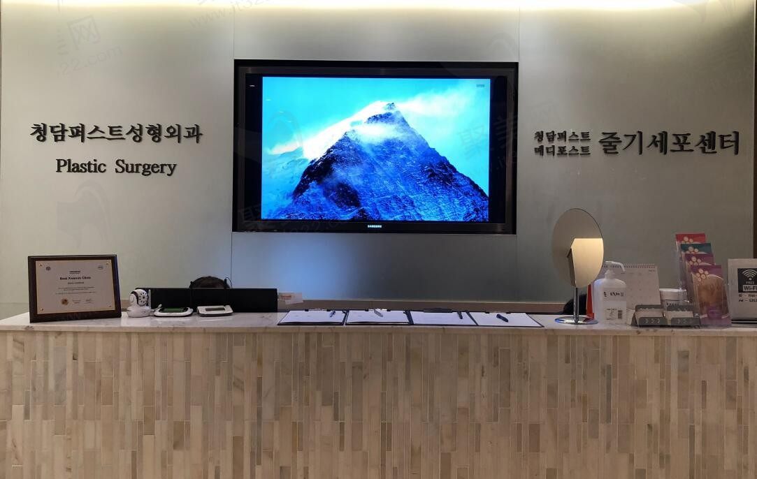 韩国清潭first整形医院怎么预约？查看成镇模院长简介眼修复和拉皮都可约