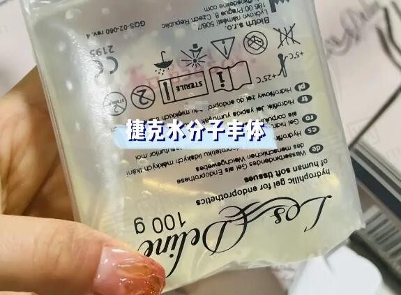 捷克丰胸针有国家认证吗？安全问题和副作用及维持时间揭晓