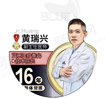 黄瑞兴