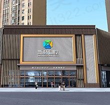 成都新桥口腔医院怎么样费用高吗？价格明细_医生介绍公开来讲