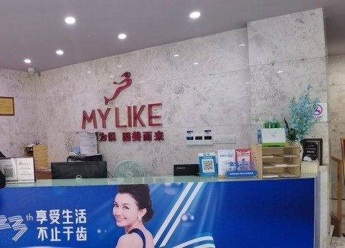 宁波美莱前台