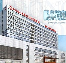 三甲四川友谊医院挂号预约平台公布！还有价目表、医生名单公布