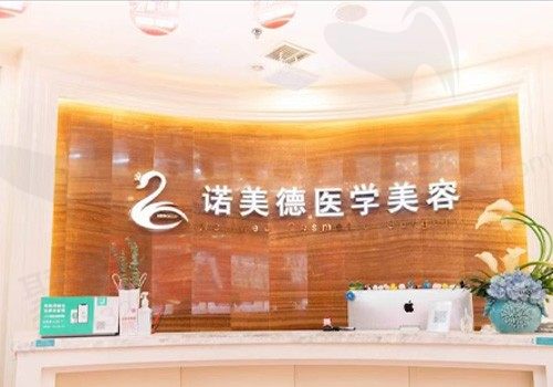 青岛诺美德整形曹继武医生怎么样？诺美德鼻部/胸部整形给您不一样的感觉