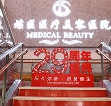 北京王驰擅长做啥手术？双眼皮、鼻子、拉皮、唇裂口碑好技术过硬
