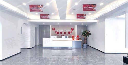驻马店市驿城区东美美容店