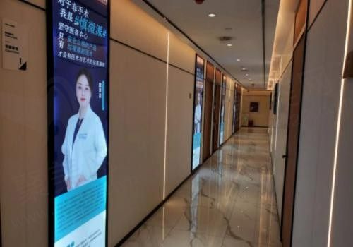 德州天宏整形医院走廊