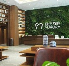 成都极光口腔怎么样？是正规的吗？了解后发现种植矫正做的好收费还不贵