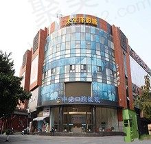 成都中诺口腔医院口碑怎么样？当地人真实评价解析医院好不好