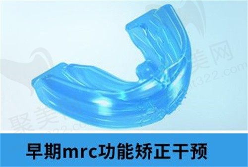 宝妈急问儿童戴mrc矫治器会越长越丑吗？mrc矫正器利弊有啥