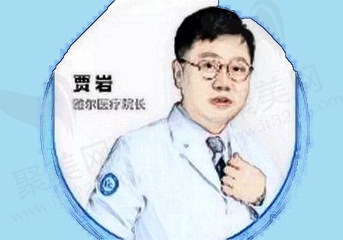 贾岩