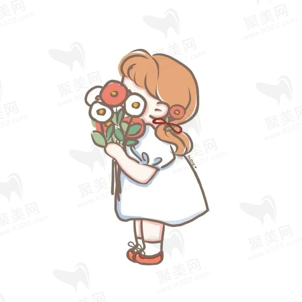 前方