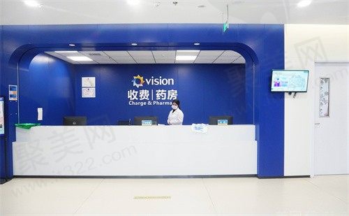 泽明眼科医院诊疗区