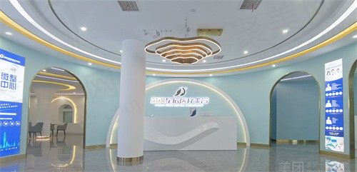 星辰医疗美容导诊台