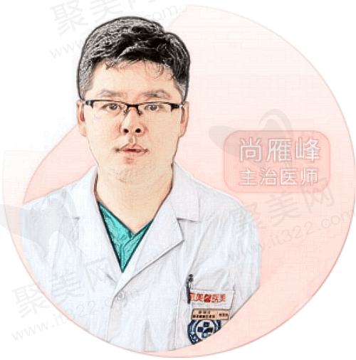尚雁峰