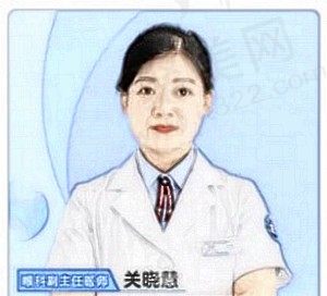 关晓慧