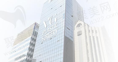 韩国VG百利酷整形外科医院