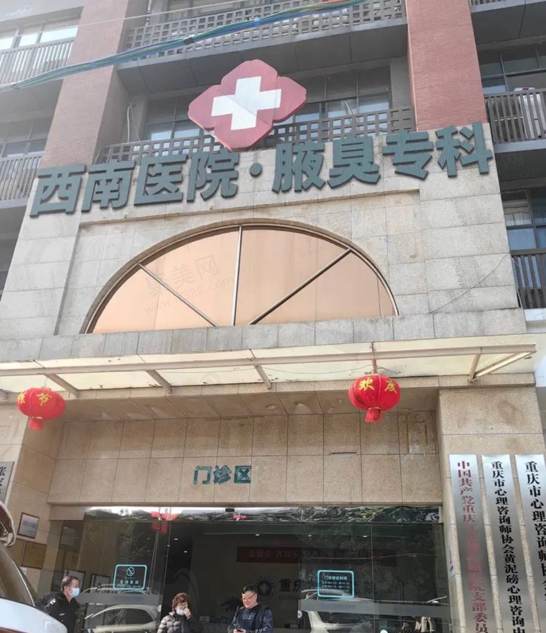 黄泥磅医院腋臭科