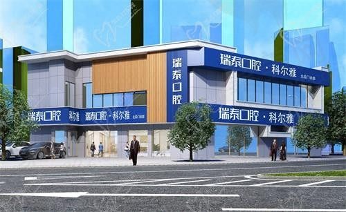 2023湖南口腔医院排名出炉，就在这份牙科名单里看哪家上榜
