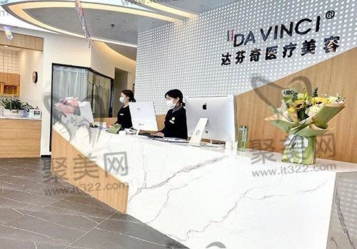 广元达芬奇整形价目表又更新了：含双眼皮/私密/吸脂价格明细