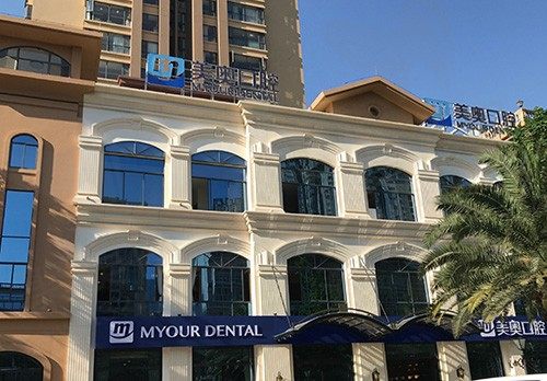 昆明美奥口腔医院地址在哪里？附昆明美奥口腔到院路线及相关简介